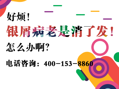 黑龙江盛京医院收费高不高
