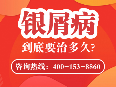 盛京皮肤病医院怎么样