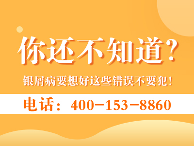 哈尔滨盛京医院团队口碑