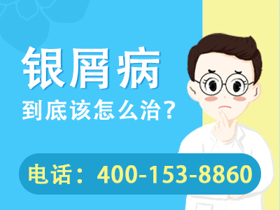 哈尔滨盛京医院到底坑不坑人
