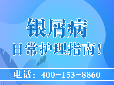 黑龙江盛京皮肤病医院会不会坑人的